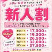 ヒメ日記 2026/07/28 17:15 投稿 一ノ瀬 ちな 横浜ダンディー
