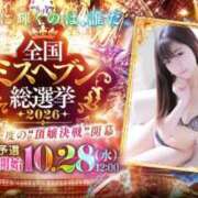 一ノ瀬 ちな お久しぶりです🙏🏻🙇‍♀️ 横浜ダンディー