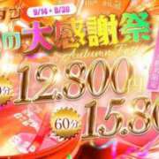 ヒメ日記 2026/09/16 10:39 投稿 一ノ瀬 ちな 横浜ダンディー