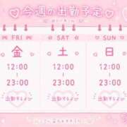 ヒメ日記 2026/07/10 10:09 投稿 かるあ デザインプリズム新宿