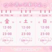 ヒメ日記 2026/07/11 10:09 投稿 かるあ デザインプリズム新宿