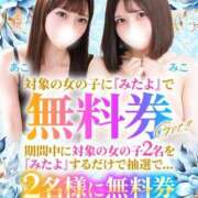 ヒメ日記 2026/08/07 20:37 投稿 あこ★SSS級最強ビジュアル★ Chloe鶯谷・上野店 S級素人清楚系デリヘル