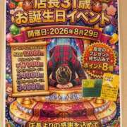 ヒメ日記 2026/08/29 06:00 投稿 みこと XSTASY（エクスタシー）