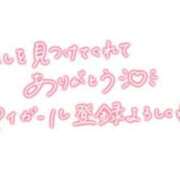 ヒメ日記 2026/07/15 15:02 投稿 しおり ぽっちゃり巨乳素人専門店ぷにめろ八王子店