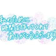 ヒメ日記 2026/08/14 13:10 投稿 しおり ぽっちゃり巨乳素人専門店ぷにめろ八王子店