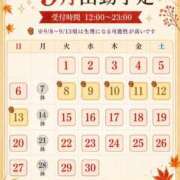 ヒメ日記 2026/08/24 21:59 投稿 しおり ぽっちゃり巨乳素人専門店ぷにめろ八王子店