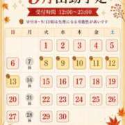 ヒメ日記 2026/08/26 11:52 投稿 しおり ぽっちゃり巨乳素人専門店ぷにめろ八王子店