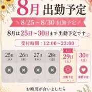 しおり 出勤したよ٩( 'ω' )و ぽっちゃり巨乳素人専門店ぷにめろ八王子店