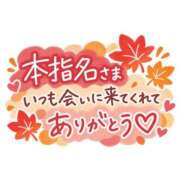 ヒメ日記 2026/09/06 12:06 投稿 しおり ぽっちゃり巨乳素人専門店ぷにめろ八王子店