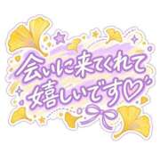 ヒメ日記 2026/09/15 16:53 投稿 しおり ぽっちゃり巨乳素人専門店ぷにめろ八王子店