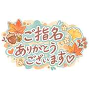 ヒメ日記 2026/09/17 20:30 投稿 しおり ぽっちゃり巨乳素人専門店ぷにめろ八王子店