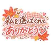 ヒメ日記 2026/09/24 22:56 投稿 しおり ぽっちゃり巨乳素人専門店ぷにめろ八王子店