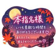 ヒメ日記 2026/09/30 22:11 投稿 しおり ぽっちゃり巨乳素人専門店ぷにめろ八王子店