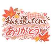 ヒメ日記 2026/10/03 02:11 投稿 しおり ぽっちゃり巨乳素人専門店ぷにめろ八王子店