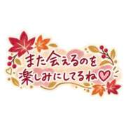 ヒメ日記 2026/10/04 17:41 投稿 しおり ぽっちゃり巨乳素人専門店ぷにめろ八王子店