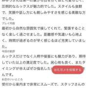 ヒメ日記 2026/08/16 18:26 投稿 みゆう ピンクコレクション大阪
