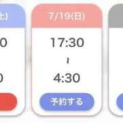 ヒメ日記 2026/07/19 04:19 投稿 みゆう ピンクコレクション大阪キタ店