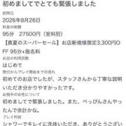 ヒメ日記 2026/09/15 20:00 投稿 みゆう ピンクコレクション大阪キタ店