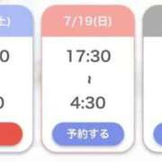 ヒメ日記 2026/07/19 04:12 投稿 みゆう ピンクコレクション尼崎店