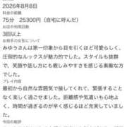 ヒメ日記 2026/08/18 03:54 投稿 みゆう ピンクコレクション尼崎店