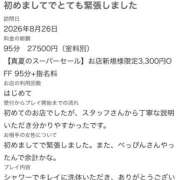 ヒメ日記 2026/09/15 19:55 投稿 みゆう ピンクコレクション尼崎店