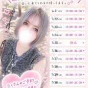 ヒメ日記 2026/07/15 22:21 投稿 桜坂ゆの ラブアイドル