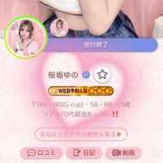 桜坂ゆの 本日完売🌟 ラブアイドル