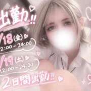 桜坂ゆの 金土出勤するよ〜ん ラブアイドル