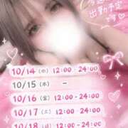 ヒメ日記 2026/10/13 10:02 投稿 桜坂ゆの ラブアイドル