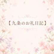 九条～KUJYOU～ 7月10日 BBW大宮店