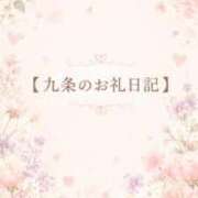ヒメ日記 2026/07/17 23:59 投稿 九条～KUJYOU～ BBW大宮店