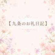 ヒメ日記 2026/07/18 22:09 投稿 九条～KUJYOU～ BBW大宮店