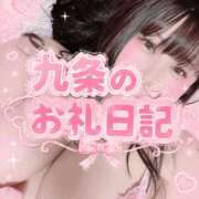 ヒメ日記 2026/07/24 19:47 投稿 九条～KUJYOU～ BBW大宮店