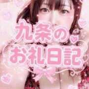 ヒメ日記 2026/08/10 22:38 投稿 九条～KUJYOU～ BBW大宮店