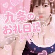 ヒメ日記 2026/08/11 23:54 投稿 九条～KUJYOU～ BBW大宮店