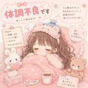 ヒメ日記 2026/08/14 08:57 投稿 九条～KUJYOU～ BBW大宮店