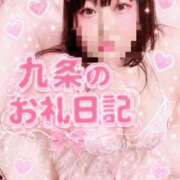 ヒメ日記 2026/08/15 22:03 投稿 九条～KUJYOU～ BBW大宮店