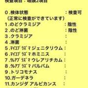 ヒメ日記 2026/09/28 18:47 投稿 九条～KUJYOU～ BBW大宮店