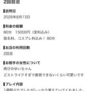 ヒメ日記 2026/09/03 14:11 投稿 ゆい ちらりずむ 札幌校