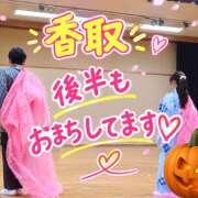 ヒメ日記 2026/10/12 13:15 投稿 香取(かとり) 人妻最後の砦 水戸店