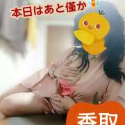 ヒメ日記 2026/10/13 19:05 投稿 香取(かとり) 人妻最後の砦 水戸店