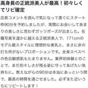 ヒメ日記 2026/07/12 21:53 投稿 みずき SOAPLAND LOVE FACTORY