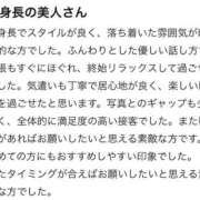 みずき 口コミお礼日記 SOAPLAND LOVE FACTORY