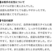 ヒメ日記 2026/07/19 02:52 投稿 みずき SOAPLAND LOVE FACTORY