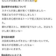 ヒメ日記 2026/07/22 21:32 投稿 みずき SOAPLAND LOVE FACTORY