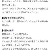 ヒメ日記 2026/07/22 22:32 投稿 みずき SOAPLAND LOVE FACTORY