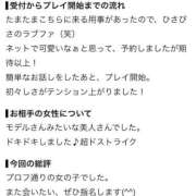 ヒメ日記 2026/07/24 23:02 投稿 みずき SOAPLAND LOVE FACTORY