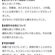 ヒメ日記 2026/07/25 19:12 投稿 みずき SOAPLAND LOVE FACTORY