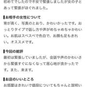ヒメ日記 2026/07/25 20:22 投稿 みずき SOAPLAND LOVE FACTORY