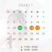 ヒメ日記 2026/07/11 16:14 投稿 ねる エンブレイス　ダイヤモンド